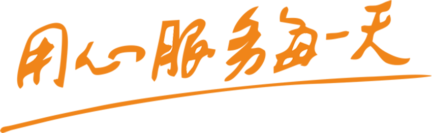 濰坊宇鵬環(huán)?？萍加邢薰?/></p>
			</div>
		</div>
	</div>
</div>

<script src=